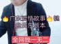Kiss Me More (IDEAL COVER)專輯_IDEALKiss Me More (IDEAL COVER)最新專輯