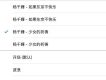 楊千嬅手機鈴聲圖片照片