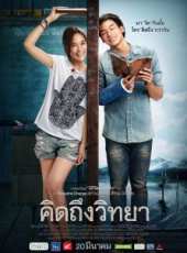 最新2014泰國劇情電影_2014泰國劇情電影大全/排行榜_好看的電影