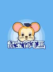 最新2020卡通片_2020卡通片大全/排行榜 - 蟲蟲動漫