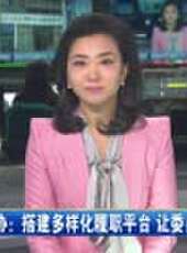 遼寧新聞最新一期線上看_全集完整版高清線上看 - 蟲蟲綜藝