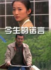 宋佳倫演過的電影電視劇線上看_影視作品大全_好看的明星