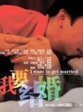 黃梅瑩演過的電影電視劇線上看_影視作品大全_好看的明星