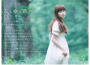 君とずっと･･･專輯_yu-yu君とずっと･･･最新專輯