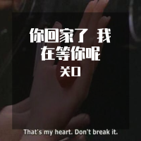 關口是個大啞巴個人資料介紹_個人檔案(生日/星座/歌曲/專輯/MV作品)