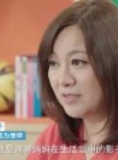 蘭海說成長 第1季最新一期線上看_全集完整版高清線上看_好看的綜藝