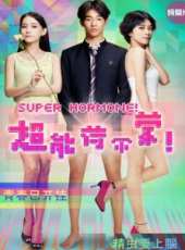 最新2015奇幻電影_2015奇幻電影大全/排行榜_好看的電影