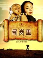 顏楚杉演過的電影電視劇線上看_影視作品大全_好看的明星