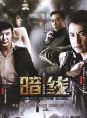 周浩東演過的電影電視劇線上看_影視作品大全_好看的明星