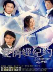 許紹洋演過的電影電視劇線上看_影視作品大全_好看的明星