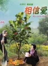 黃雨瑟惠演過的電影電視劇線上看_影視作品大全_好看的明星