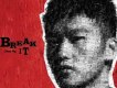 吳浩康歌曲歌詞大全_吳浩康最新歌曲歌詞