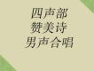 我知誰掌管明天歌詞_劉顏龍我知誰掌管明天歌詞