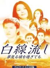 通天干探-國語版線上看_全集高清完整版線上看_分集劇情介紹_好看的電視劇