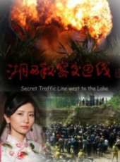 高雄演過的電影電視劇線上看_影視作品大全_好看的明星