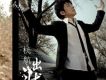 杭航歌曲歌詞大全_杭航最新歌曲歌詞