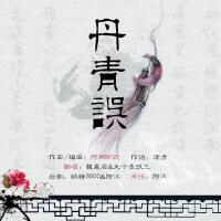 大個壹玖三圖片照片_照片寫真