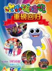 2023最新遊戲綜藝節目大全/排行榜_好看的綜藝
