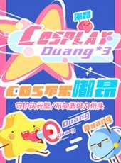 聲存遊戲動漫全集線上看_卡通片全集高清線上看_好看的動漫