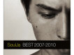 Best 2007-2010專輯_SoulJaBest 2007-2010最新專輯