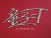 10th ANNIVERSARY BES