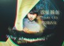 艾德沃爾最新歌曲_最熱專輯MV_圖片照片