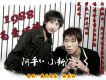 阿平&小新歌曲歌詞大全_阿平&小新最新歌曲歌詞