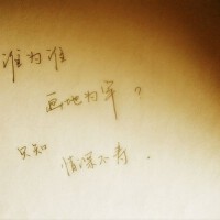 畫地為牢圖片照片_畫地為牢