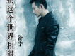 舒寧歌曲歌詞大全_舒寧最新歌曲歌詞
