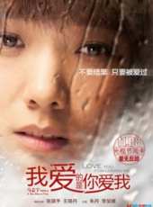 王珞丹最新電影_王珞丹電影全集線上看_好看的電影