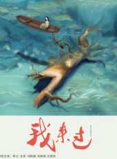 李立演過的電影電視劇線上看_影視作品大全_好看的明星