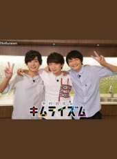 木村良平的木村主義動漫全集線上看_卡通片全集高清線上看_好看的動漫