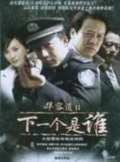 田征演過的電影電視劇線上看_影視作品大全_好看的明星