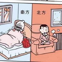 南北圖片照片_南北