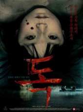 最新2011-2000韓國恐怖電影_2011-2000韓國恐怖電影大全/排行榜_好看的電影