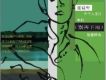 張謙卑歌曲歌詞大全_張謙卑最新歌曲歌詞