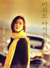 朴龍河演過的電影電視劇線上看_影視作品大全_好看的明星