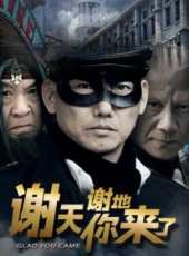 馮靜最新電影_馮靜電影全集線上看_好看的電影