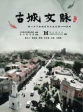 最新2014微電影電影_2014微電影電影大全/排行榜_好看的電影