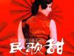 萬水千山總是情歌詞_紅蘋果萬水千山總是情歌詞