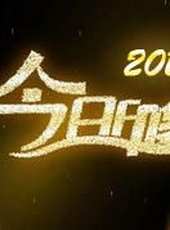 張捷演過的電影電視劇線上看_影視作品大全_好看的明星