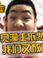 主播真會玩最新一期線上看_全集完整版高清線上看_好看的綜藝
