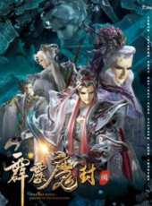 最新2019其它卡通片_2019其它卡通片大全/排行榜_好看的動漫