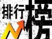 華人群星7歌曲歌詞大全_華人群星7最新歌曲歌詞