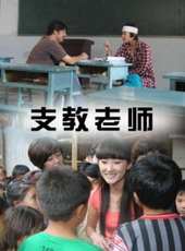 楊沫演過的電影電視劇線上看_影視作品大全_好看的明星