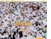 ありったけの愛で（用全部的愛）