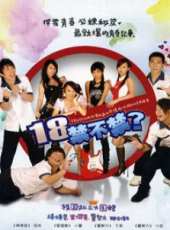 最新2011-2000台灣電視劇_好看的2011-2000台灣電視劇大全/排行榜_好看的電視劇