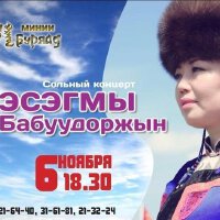 其其格瑪圖片照片_其其格瑪