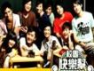 校園快樂幫 - No.1 校園歌喉戰冠軍