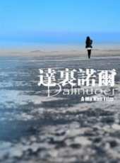 最新2011-2000都市電影_2011-2000都市電影大全/排行榜_好看的電影
